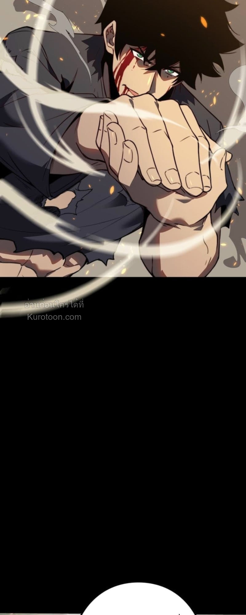 Absolute Domination at Level 0 Using My Analysis Skill เลเวล 0 ที่แกร่งที่สุด – ไร้พ่ายด้วยสกิลการวิเคราะห์ ตอนที่ 3 page 96