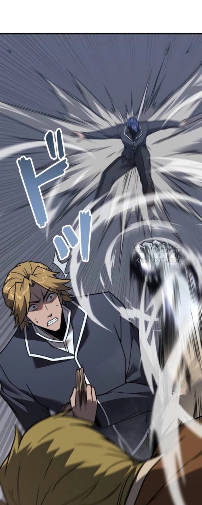 Absolute Domination at Level 0 Using My Analysis Skill เลเวล 0 ที่แกร่งที่สุด – ไร้พ่ายด้วยสกิลการวิเคราะห์ ตอนที่ 4 page 26