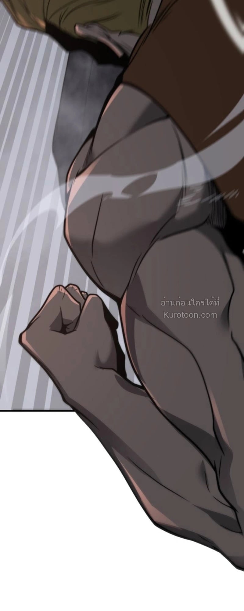 Absolute Domination at Level 0 Using My Analysis Skill เลเวล 0 ที่แกร่งที่สุด – ไร้พ่ายด้วยสกิลการวิเคราะห์ ตอนที่ 4 page 27