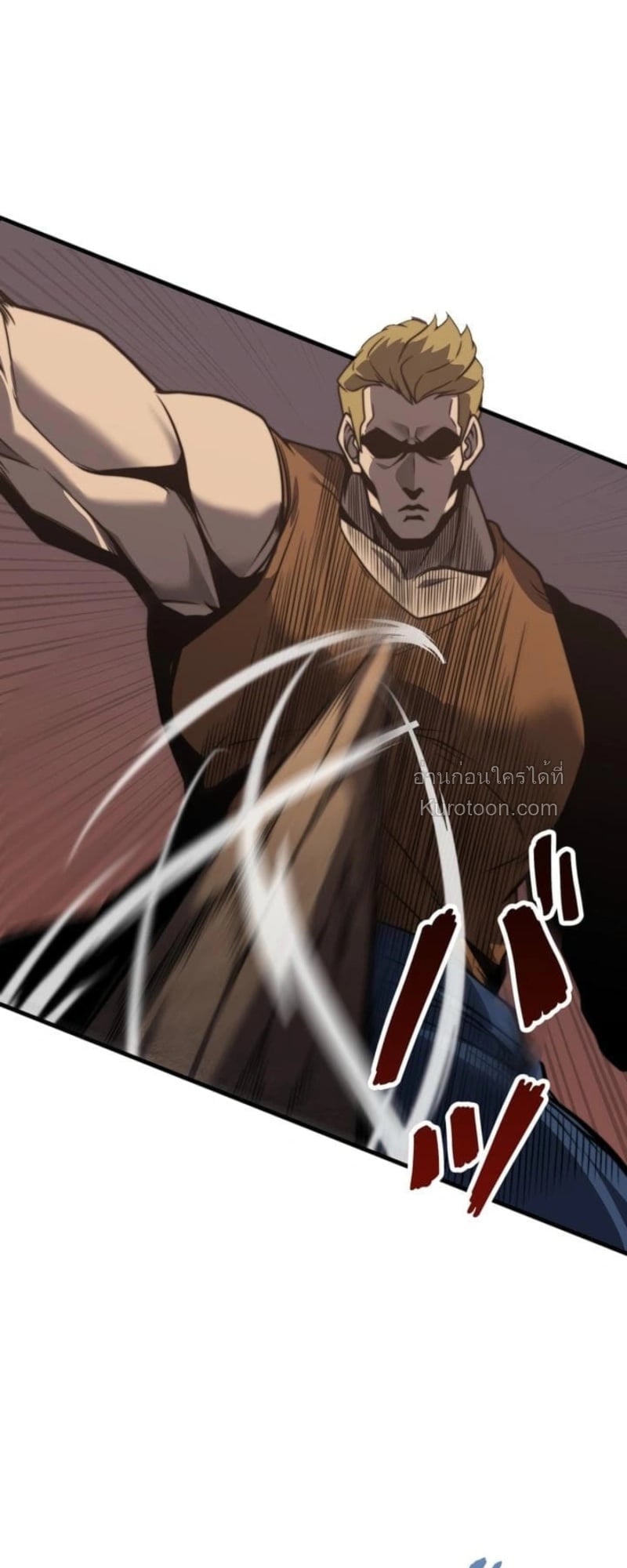 Absolute Domination at Level 0 Using My Analysis Skill เลเวล 0 ที่แกร่งที่สุด – ไร้พ่ายด้วยสกิลการวิเคราะห์ ตอนที่ 4 page 28