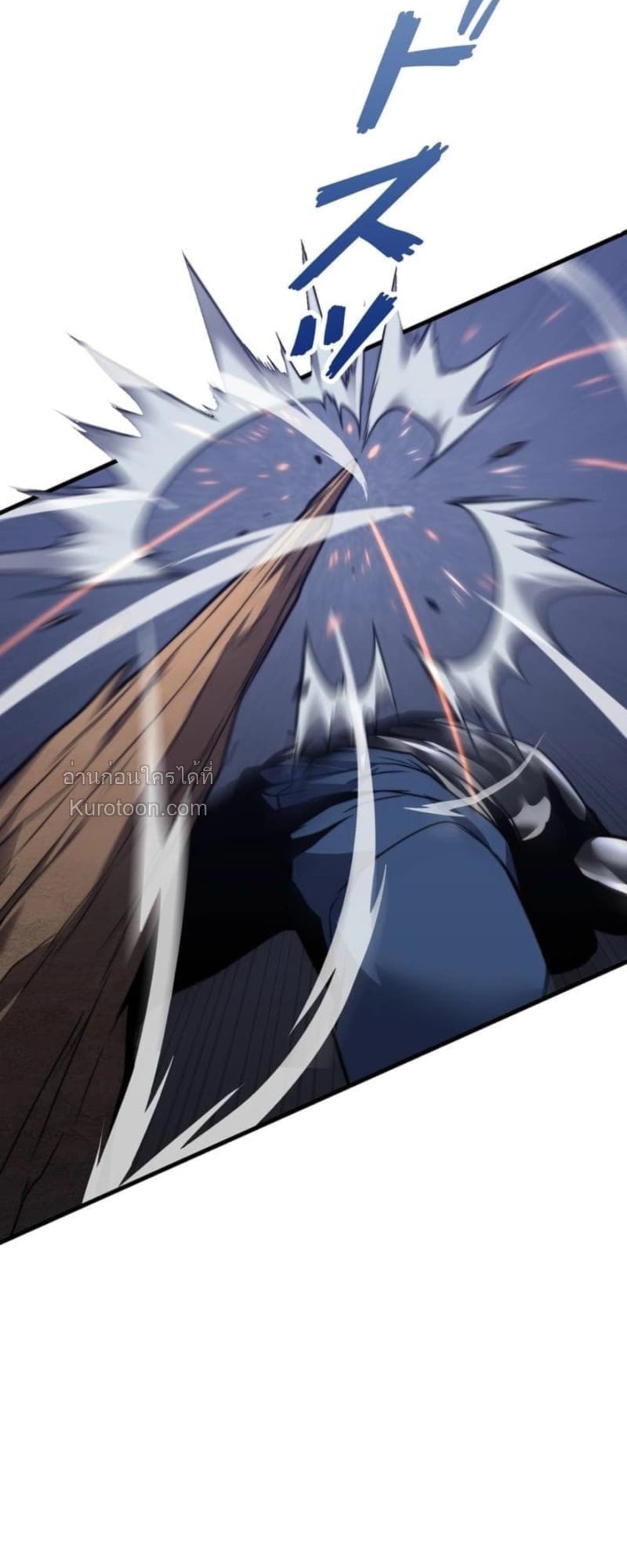 Absolute Domination at Level 0 Using My Analysis Skill เลเวล 0 ที่แกร่งที่สุด – ไร้พ่ายด้วยสกิลการวิเคราะห์ ตอนที่ 4 page 29