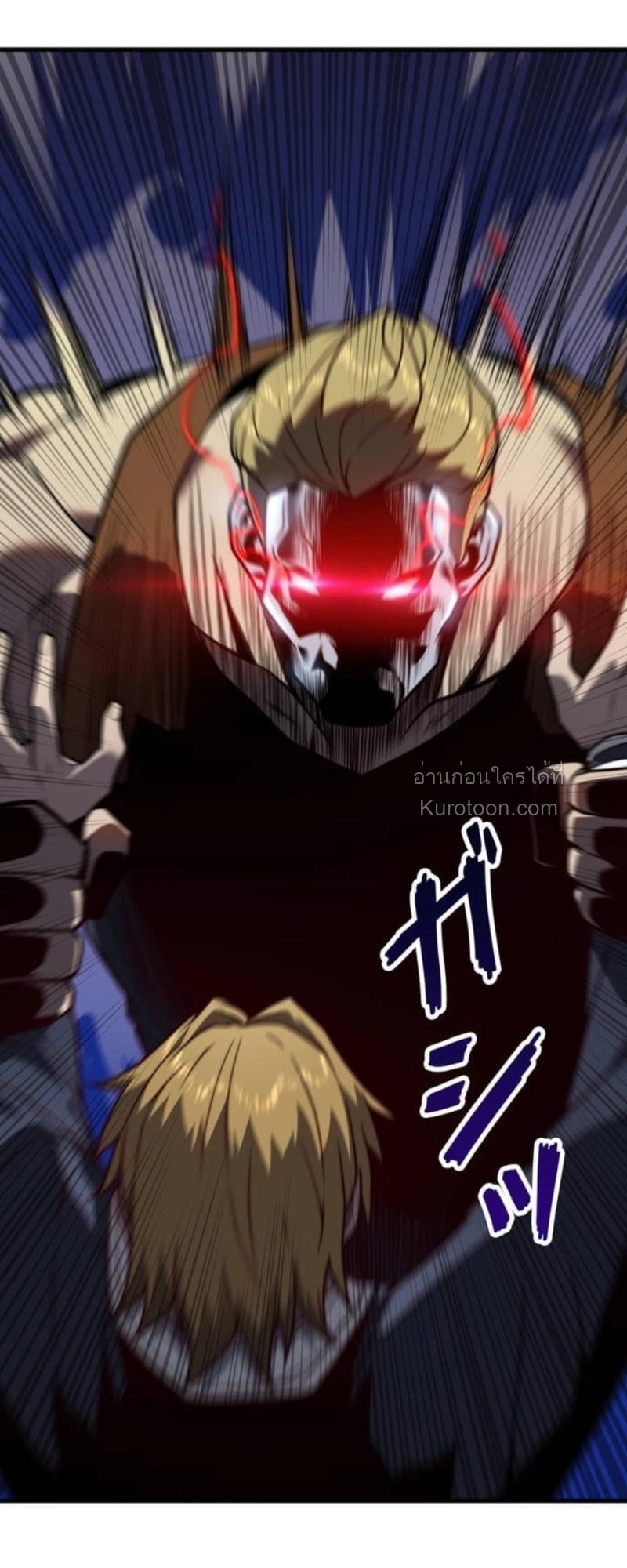 Absolute Domination at Level 0 Using My Analysis Skill เลเวล 0 ที่แกร่งที่สุด – ไร้พ่ายด้วยสกิลการวิเคราะห์ ตอนที่ 4 page 33