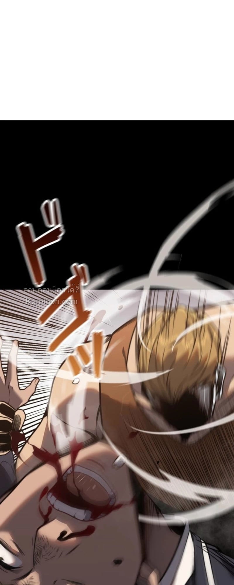 Absolute Domination at Level 0 Using My Analysis Skill เลเวล 0 ที่แกร่งที่สุด – ไร้พ่ายด้วยสกิลการวิเคราะห์ ตอนที่ 4 page 34