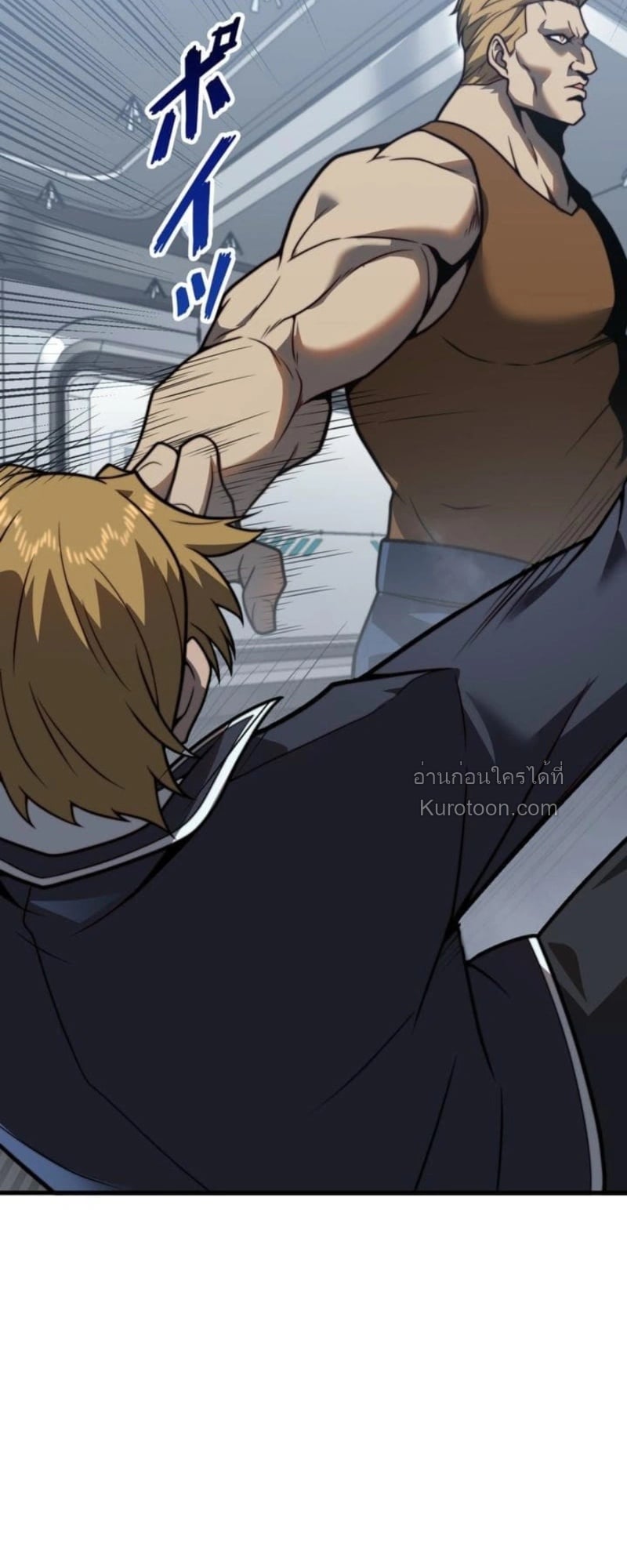 Absolute Domination at Level 0 Using My Analysis Skill เลเวล 0 ที่แกร่งที่สุด – ไร้พ่ายด้วยสกิลการวิเคราะห์ ตอนที่ 4 page 41