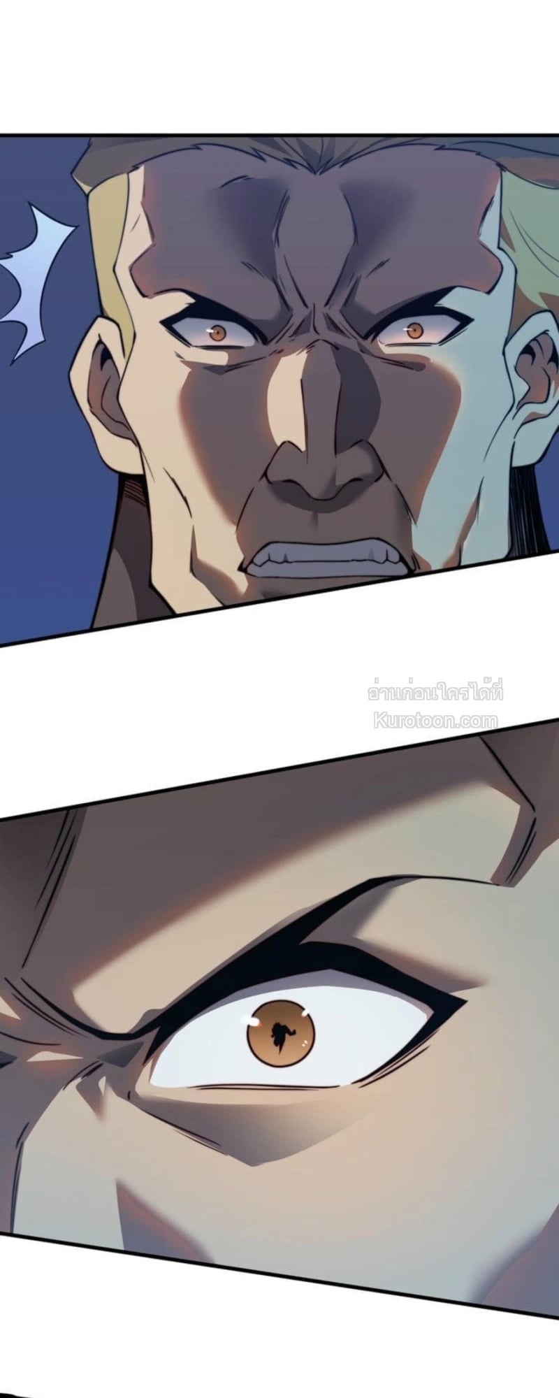 Absolute Domination at Level 0 Using My Analysis Skill เลเวล 0 ที่แกร่งที่สุด – ไร้พ่ายด้วยสกิลการวิเคราะห์ ตอนที่ 4 page 53