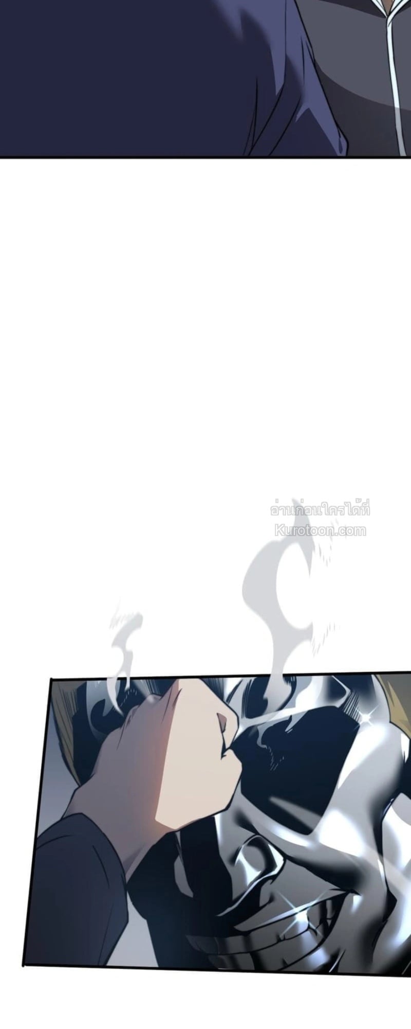 Absolute Domination at Level 0 Using My Analysis Skill เลเวล 0 ที่แกร่งที่สุด – ไร้พ่ายด้วยสกิลการวิเคราะห์ ตอนที่ 4 page 57