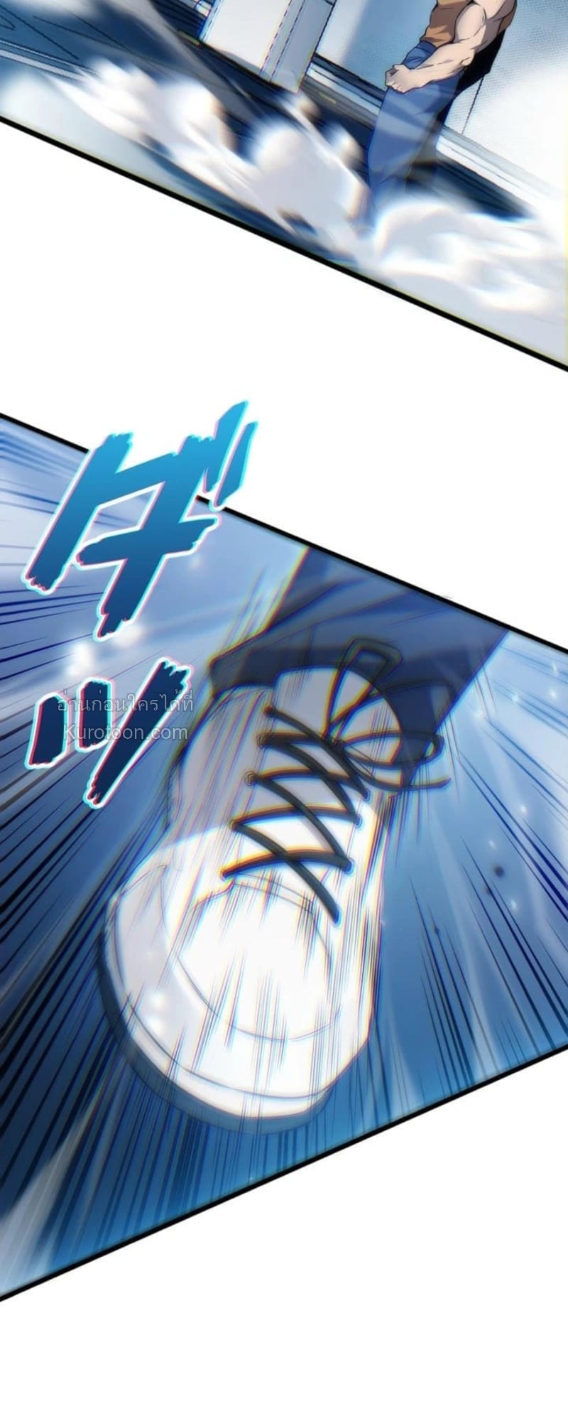 Absolute Domination at Level 0 Using My Analysis Skill เลเวล 0 ที่แกร่งที่สุด – ไร้พ่ายด้วยสกิลการวิเคราะห์ ตอนที่ 4 page 66