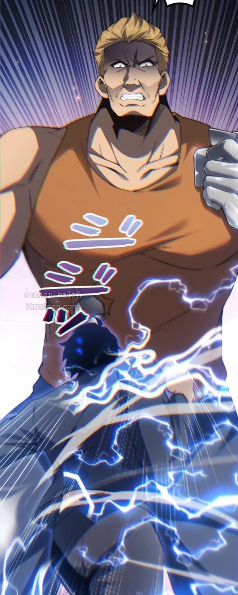 Absolute Domination at Level 0 Using My Analysis Skill เลเวล 0 ที่แกร่งที่สุด – ไร้พ่ายด้วยสกิลการวิเคราะห์ ตอนที่ 4 page 69