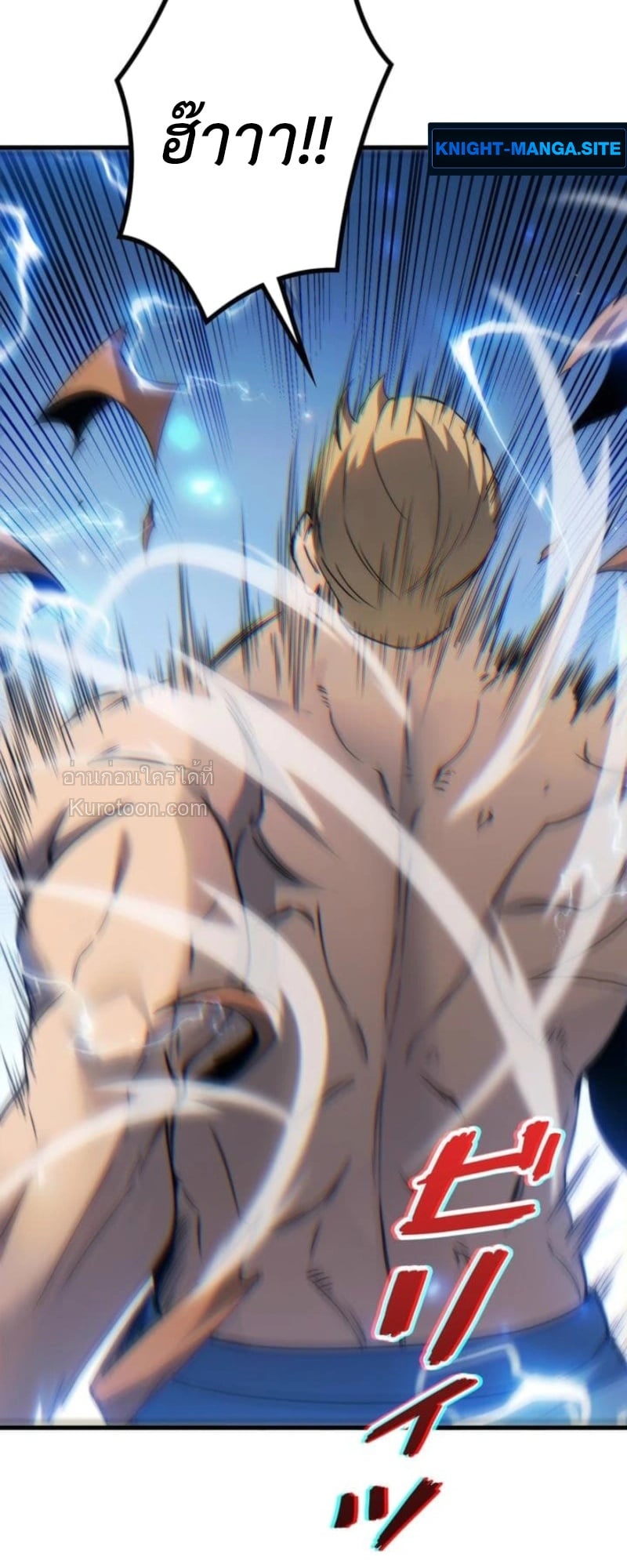 Absolute Domination at Level 0 Using My Analysis Skill เลเวล 0 ที่แกร่งที่สุด – ไร้พ่ายด้วยสกิลการวิเคราะห์ ตอนที่ 4 page 76