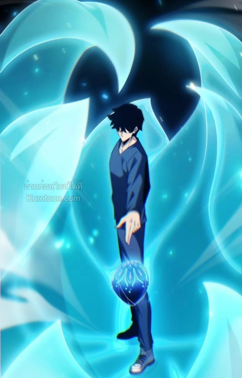 Absolute Domination at Level 0 Using My Analysis Skill เลเวล 0 ที่แกร่งที่สุด – ไร้พ่ายด้วยสกิลการวิเคราะห์ ตอนที่ 4 page 91