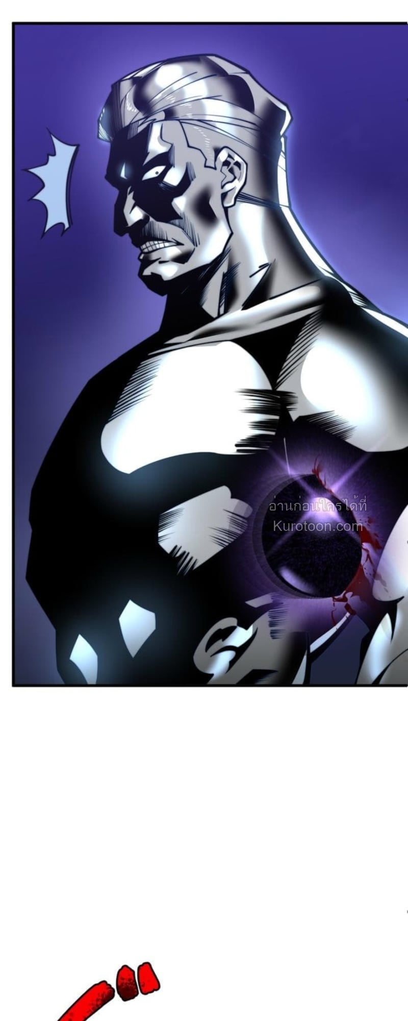 Absolute Domination at Level 0 Using My Analysis Skill เลเวล 0 ที่แกร่งที่สุด – ไร้พ่ายด้วยสกิลการวิเคราะห์ ตอนที่ 5 page 8