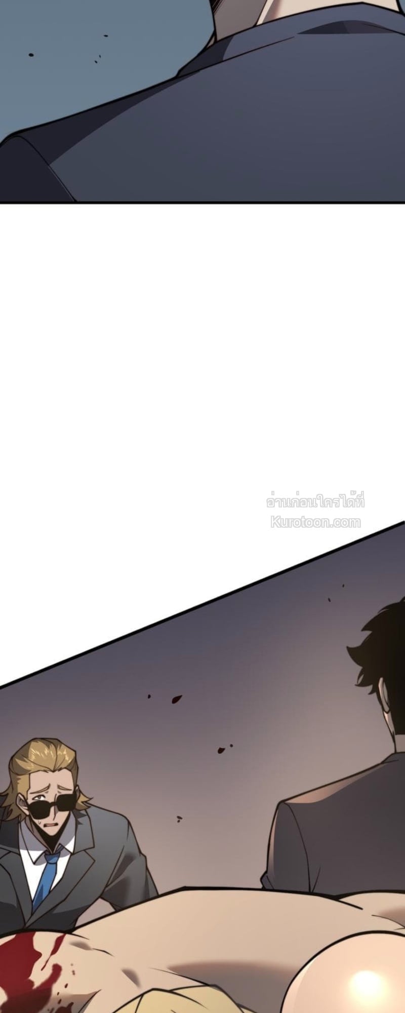 Absolute Domination at Level 0 Using My Analysis Skill เลเวล 0 ที่แกร่งที่สุด – ไร้พ่ายด้วยสกิลการวิเคราะห์ ตอนที่ 5 page 14