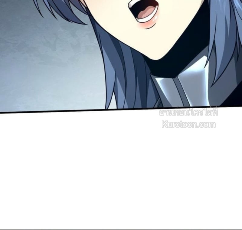 Absolute Domination at Level 0 Using My Analysis Skill เลเวล 0 ที่แกร่งที่สุด – ไร้พ่ายด้วยสกิลการวิเคราะห์ ตอนที่ 5 page 27