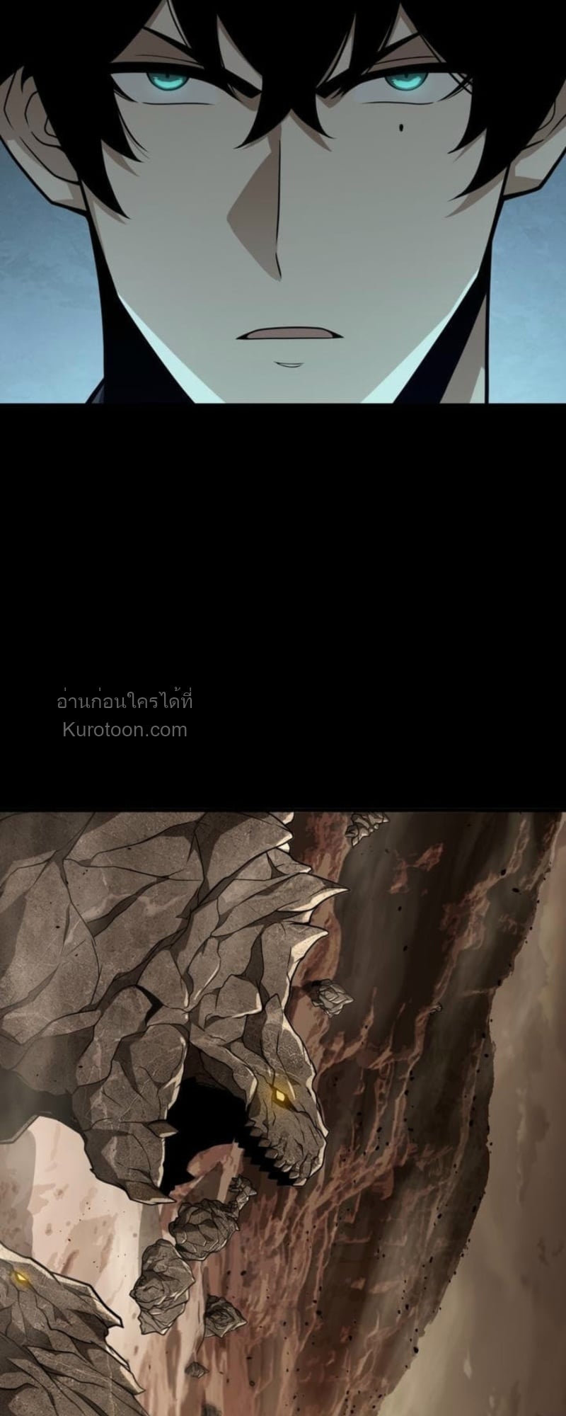 Absolute Domination at Level 0 Using My Analysis Skill เลเวล 0 ที่แกร่งที่สุด – ไร้พ่ายด้วยสกิลการวิเคราะห์ ตอนที่ 5 page 30