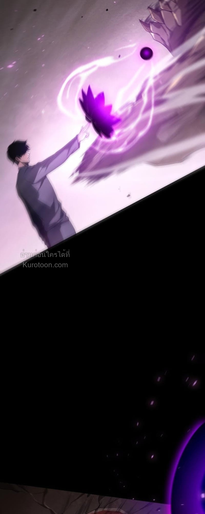 Absolute Domination at Level 0 Using My Analysis Skill เลเวล 0 ที่แกร่งที่สุด – ไร้พ่ายด้วยสกิลการวิเคราะห์ ตอนที่ 5 page 36