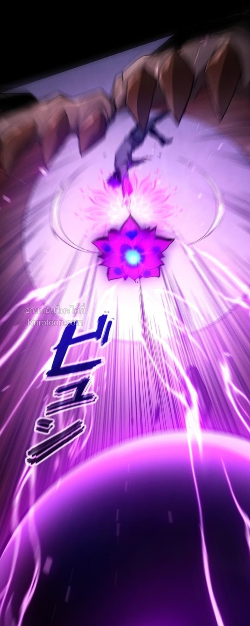 Absolute Domination at Level 0 Using My Analysis Skill เลเวล 0 ที่แกร่งที่สุด – ไร้พ่ายด้วยสกิลการวิเคราะห์ ตอนที่ 5 page 49