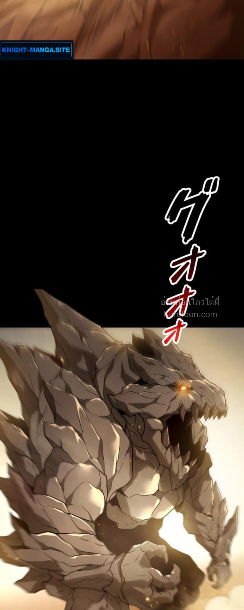 Absolute Domination at Level 0 Using My Analysis Skill เลเวล 0 ที่แกร่งที่สุด – ไร้พ่ายด้วยสกิลการวิเคราะห์ ตอนที่ 5 page 56