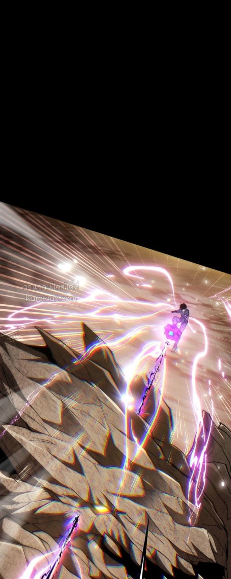 Absolute Domination at Level 0 Using My Analysis Skill เลเวล 0 ที่แกร่งที่สุด – ไร้พ่ายด้วยสกิลการวิเคราะห์ ตอนที่ 5 page 61