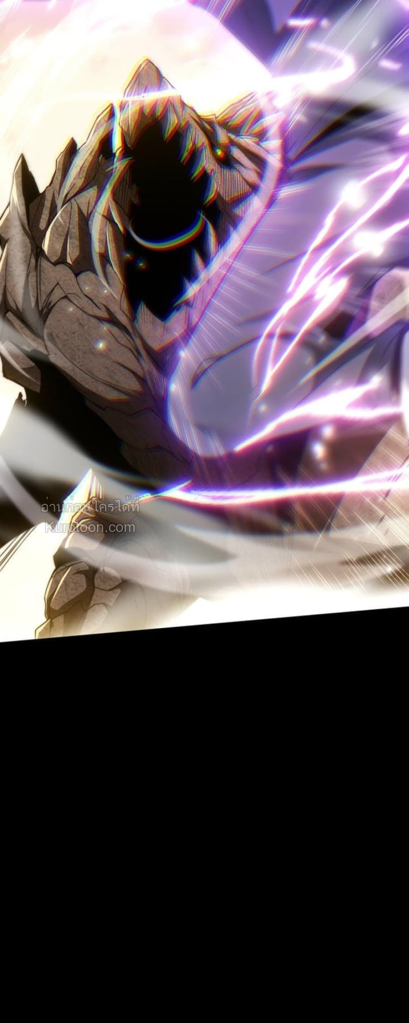 Absolute Domination at Level 0 Using My Analysis Skill เลเวล 0 ที่แกร่งที่สุด – ไร้พ่ายด้วยสกิลการวิเคราะห์ ตอนที่ 5 page 63