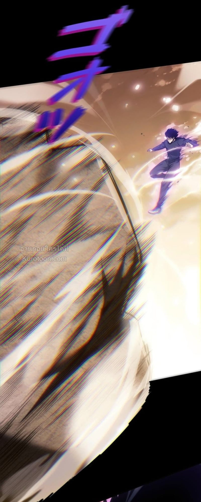 Absolute Domination at Level 0 Using My Analysis Skill เลเวล 0 ที่แกร่งที่สุด – ไร้พ่ายด้วยสกิลการวิเคราะห์ ตอนที่ 5 page 64