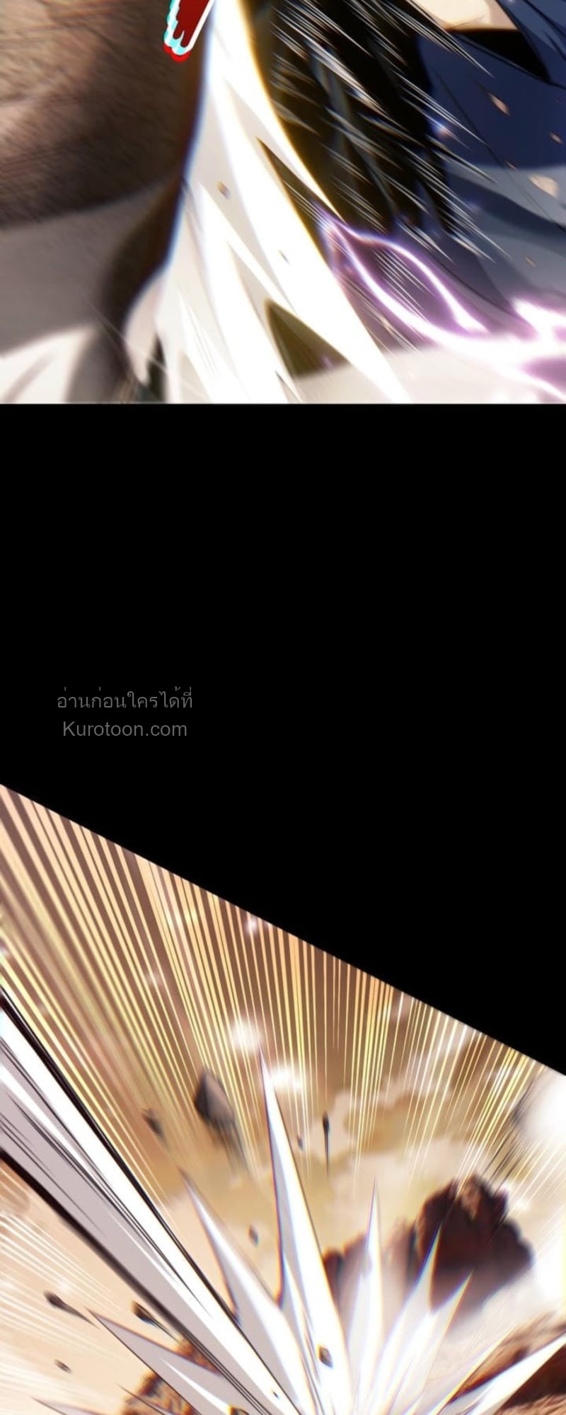 Absolute Domination at Level 0 Using My Analysis Skill เลเวล 0 ที่แกร่งที่สุด – ไร้พ่ายด้วยสกิลการวิเคราะห์ ตอนที่ 5 page 66