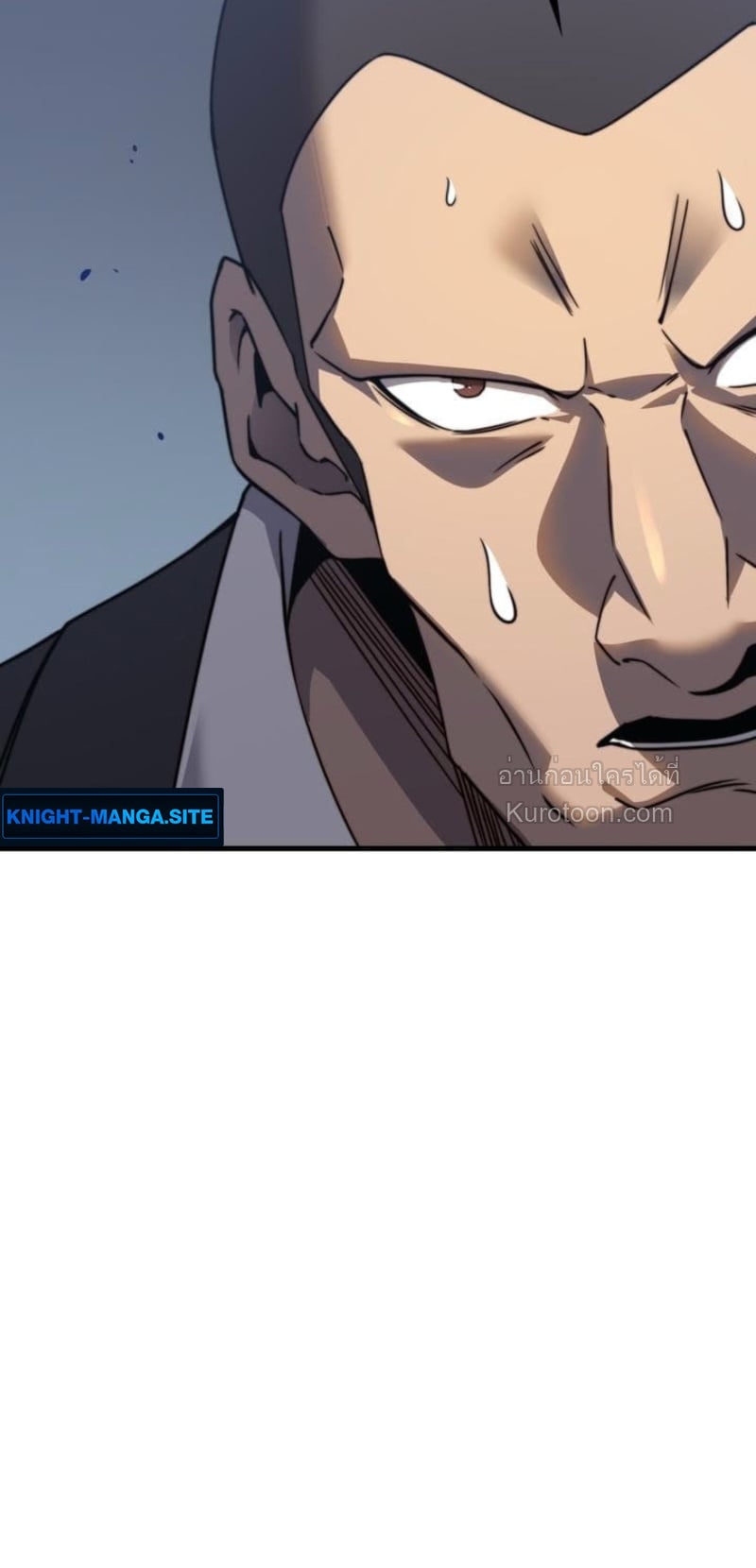 Absolute Domination at Level 0 Using My Analysis Skill เลเวล 0 ที่แกร่งที่สุด – ไร้พ่ายด้วยสกิลการวิเคราะห์ ตอนที่ 5 page 81