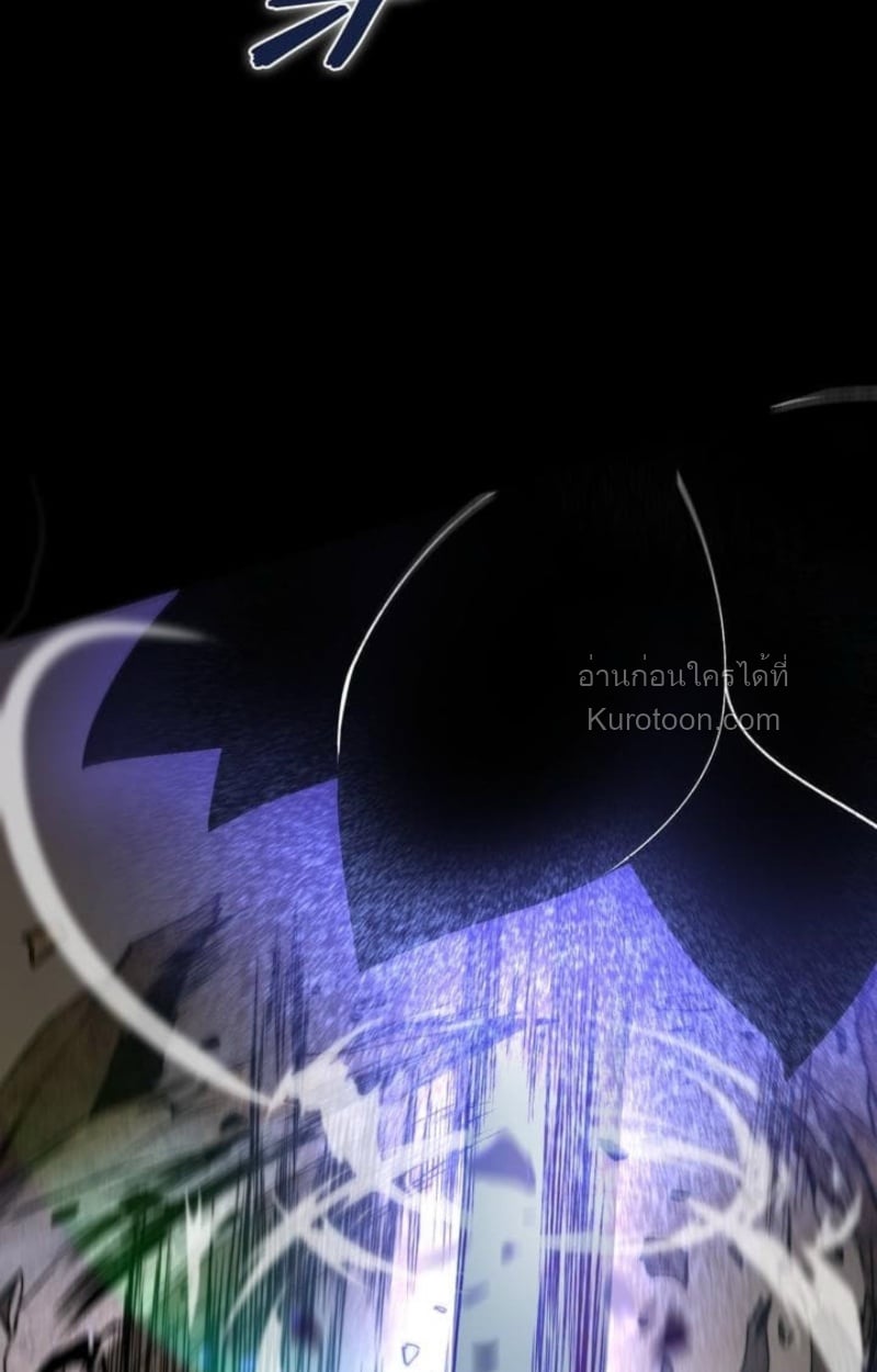 Absolute Domination at Level 0 Using My Analysis Skill เลเวล 0 ที่แกร่งที่สุด – ไร้พ่ายด้วยสกิลการวิเคราะห์ ตอนที่ 5 page 94