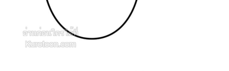 Absolute Domination at Level 0 Using My Analysis Skill เลเวล 0 ที่แกร่งที่สุด – ไร้พ่ายด้วยสกิลการวิเคราะห์ ตอนที่ 6 page 44