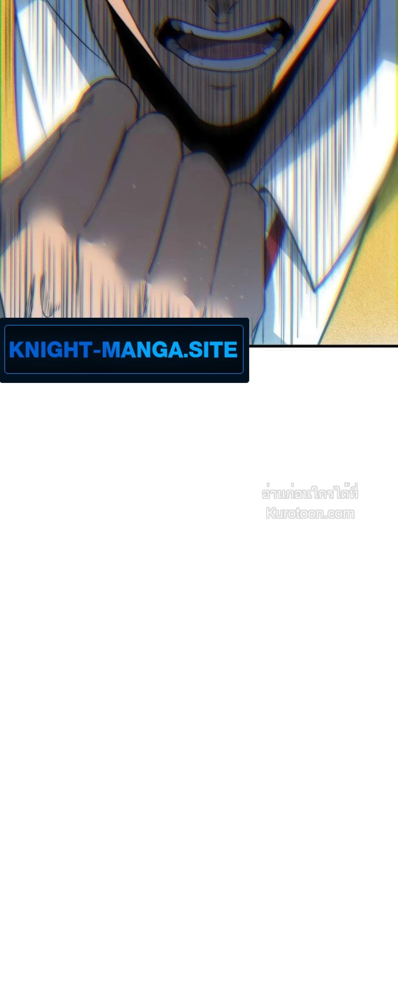 Absolute Domination at Level 0 Using My Analysis Skill เลเวล 0 ที่แกร่งที่สุด – ไร้พ่ายด้วยสกิลการวิเคราะห์ ตอนที่ 6 page 59