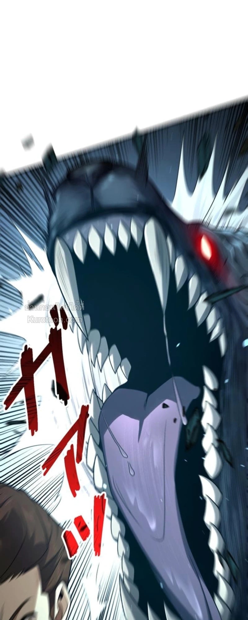 Absolute Domination at Level 0 Using My Analysis Skill เลเวล 0 ที่แกร่งที่สุด – ไร้พ่ายด้วยสกิลการวิเคราะห์ ตอนที่ 6 page 63