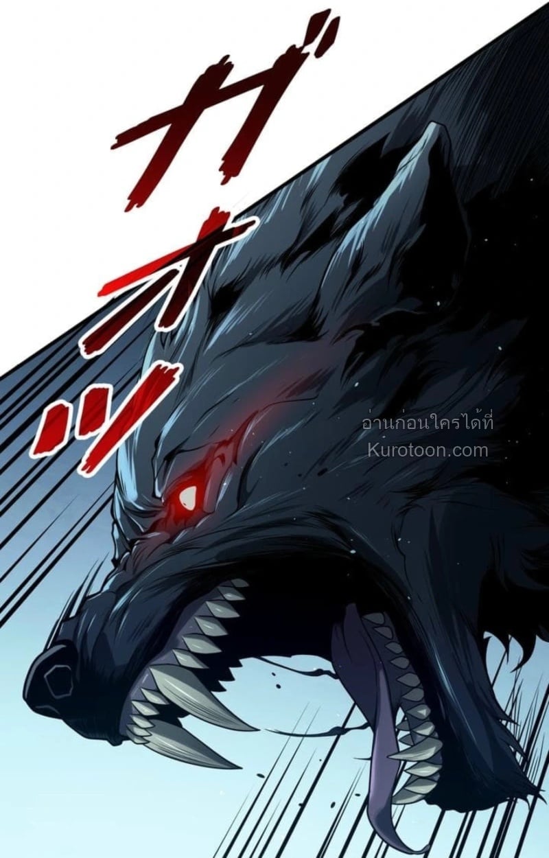 Absolute Domination at Level 0 Using My Analysis Skill เลเวล 0 ที่แกร่งที่สุด – ไร้พ่ายด้วยสกิลการวิเคราะห์ ตอนที่ 6 page 72