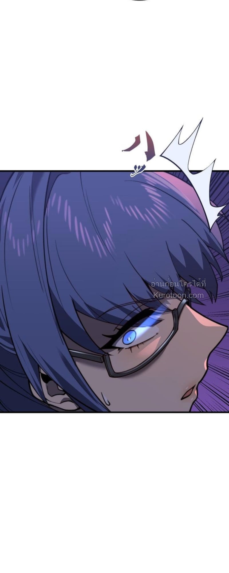 Absolute Domination at Level 0 Using My Analysis Skill เลเวล 0 ที่แกร่งที่สุด – ไร้พ่ายด้วยสกิลการวิเคราะห์ ตอนที่ 7 page 14