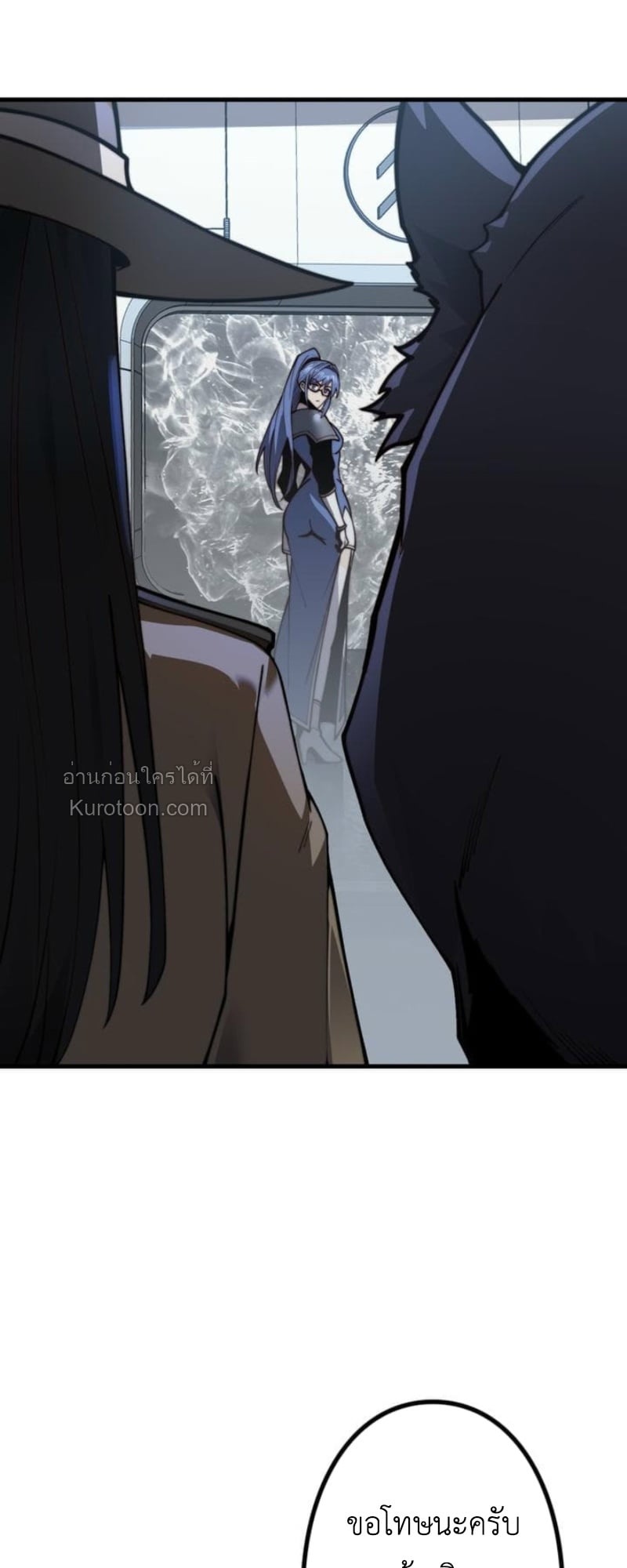 Absolute Domination at Level 0 Using My Analysis Skill เลเวล 0 ที่แกร่งที่สุด – ไร้พ่ายด้วยสกิลการวิเคราะห์ ตอนที่ 7 page 15