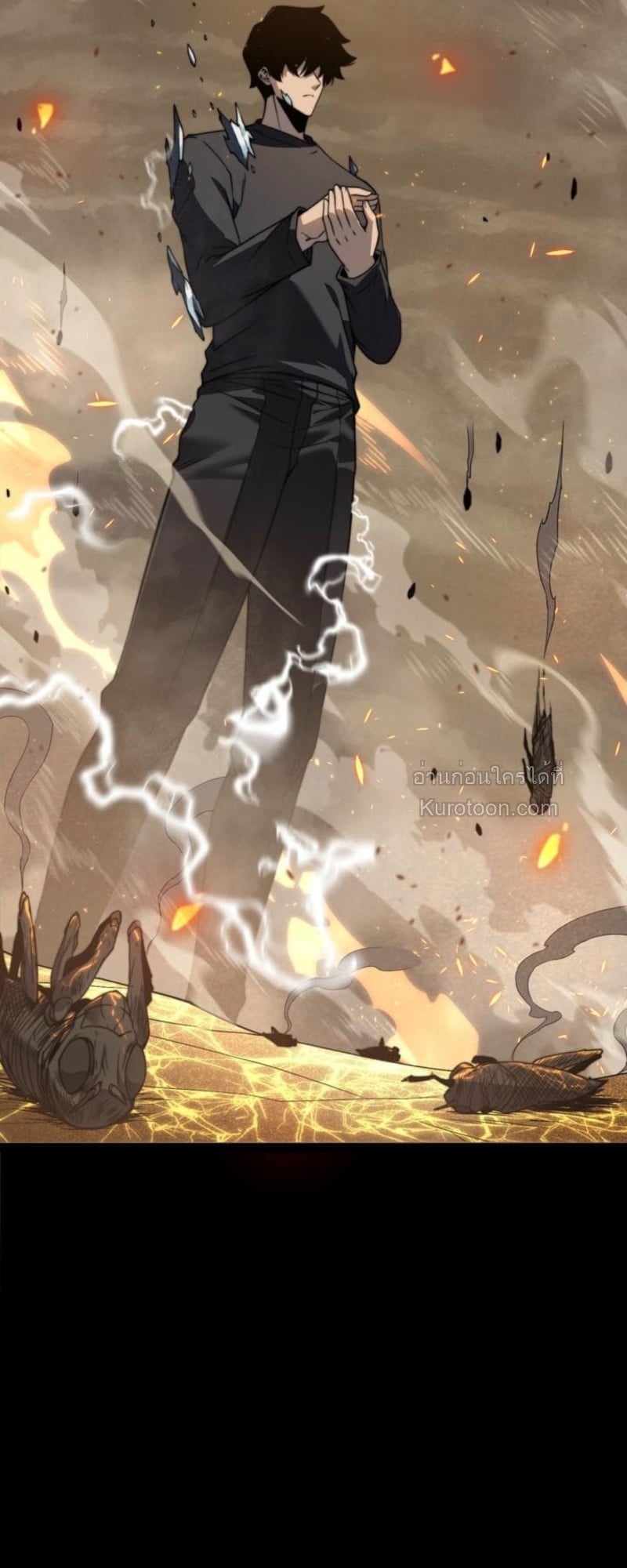 Absolute Domination at Level 0 Using My Analysis Skill เลเวล 0 ที่แกร่งที่สุด – ไร้พ่ายด้วยสกิลการวิเคราะห์ ตอนที่ 7 page 27