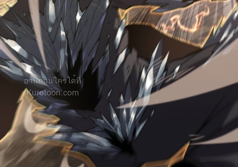 Absolute Domination at Level 0 Using My Analysis Skill เลเวล 0 ที่แกร่งที่สุด – ไร้พ่ายด้วยสกิลการวิเคราะห์ ตอนที่ 7 page 35