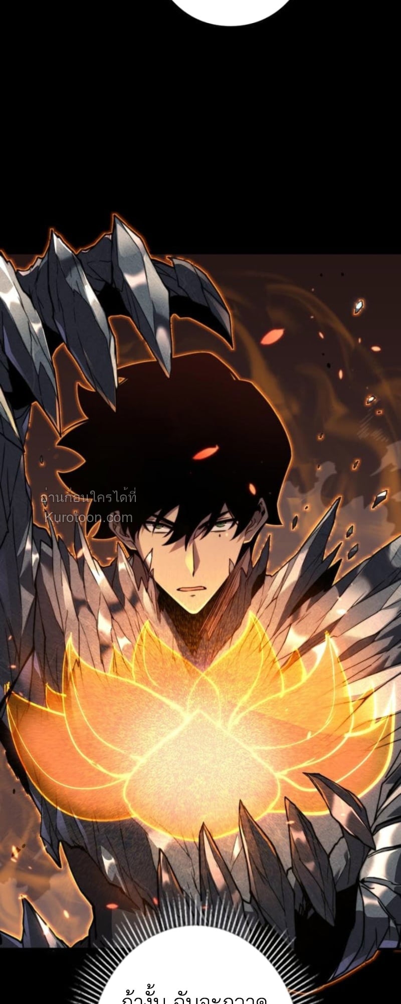 Absolute Domination at Level 0 Using My Analysis Skill เลเวล 0 ที่แกร่งที่สุด – ไร้พ่ายด้วยสกิลการวิเคราะห์ ตอนที่ 7 page 37