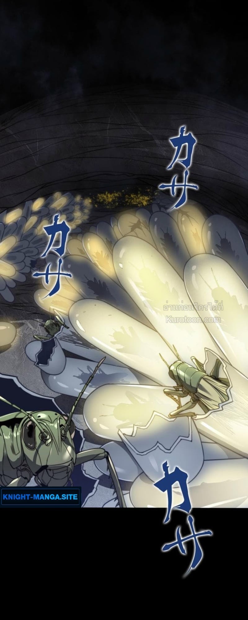 Absolute Domination at Level 0 Using My Analysis Skill เลเวล 0 ที่แกร่งที่สุด – ไร้พ่ายด้วยสกิลการวิเคราะห์ ตอนที่ 7 page 42