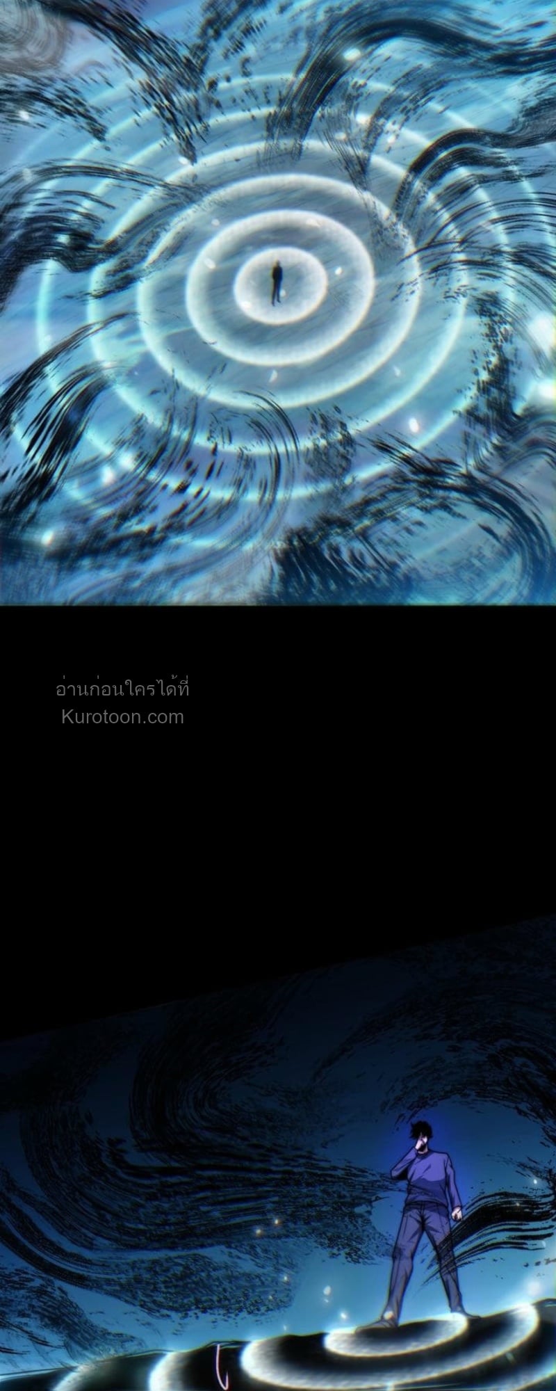 Absolute Domination at Level 0 Using My Analysis Skill เลเวล 0 ที่แกร่งที่สุด – ไร้พ่ายด้วยสกิลการวิเคราะห์ ตอนที่ 7 page 68