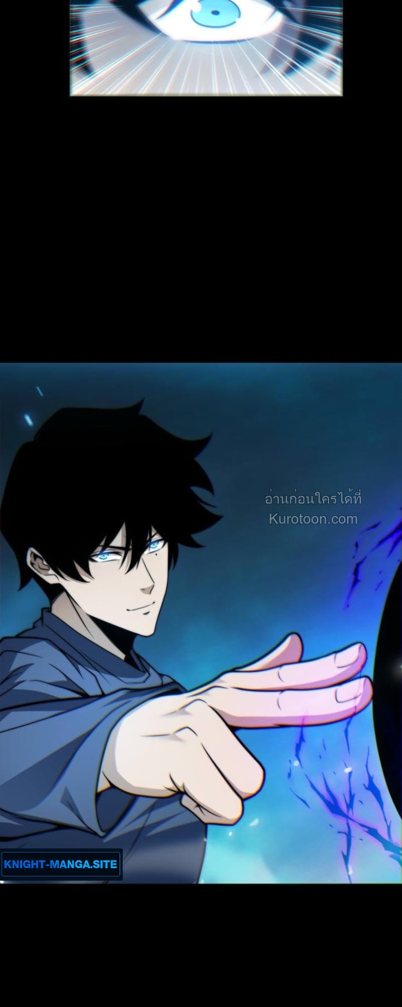 Absolute Domination at Level 0 Using My Analysis Skill เลเวล 0 ที่แกร่งที่สุด – ไร้พ่ายด้วยสกิลการวิเคราะห์ ตอนที่ 7 page 70