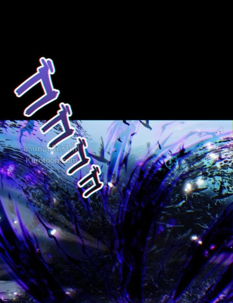 Absolute Domination at Level 0 Using My Analysis Skill เลเวล 0 ที่แกร่งที่สุด – ไร้พ่ายด้วยสกิลการวิเคราะห์ ตอนที่ 7 page 71