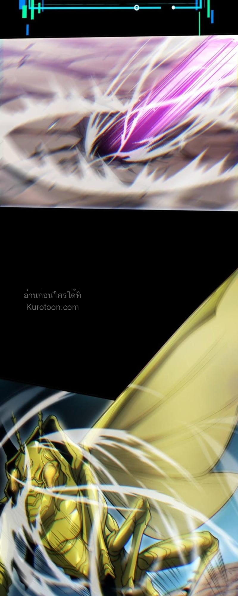 Absolute Domination at Level 0 Using My Analysis Skill เลเวล 0 ที่แกร่งที่สุด – ไร้พ่ายด้วยสกิลการวิเคราะห์ ตอนที่ 7 page 74