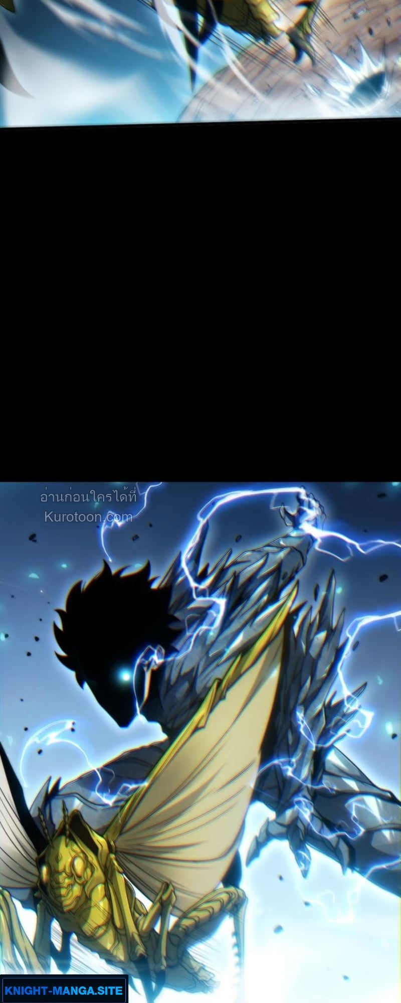 Absolute Domination at Level 0 Using My Analysis Skill เลเวล 0 ที่แกร่งที่สุด – ไร้พ่ายด้วยสกิลการวิเคราะห์ ตอนที่ 7 page 75