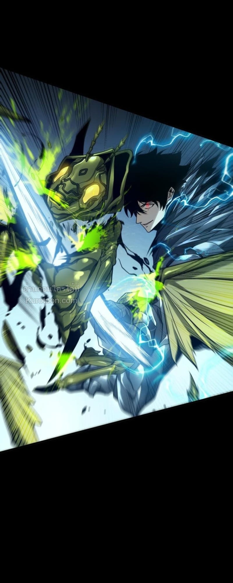 Absolute Domination at Level 0 Using My Analysis Skill เลเวล 0 ที่แกร่งที่สุด – ไร้พ่ายด้วยสกิลการวิเคราะห์ ตอนที่ 7 page 77