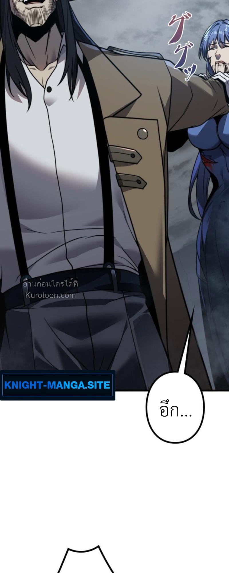 Absolute Domination at Level 0 Using My Analysis Skill เลเวล 0 ที่แกร่งที่สุด – ไร้พ่ายด้วยสกิลการวิเคราะห์ ตอนที่ 8 page 10