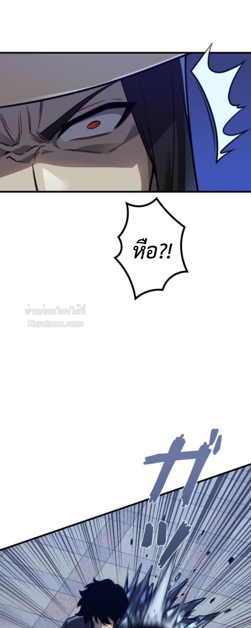 Absolute Domination at Level 0 Using My Analysis Skill เลเวล 0 ที่แกร่งที่สุด – ไร้พ่ายด้วยสกิลการวิเคราะห์ ตอนที่ 8 page 14