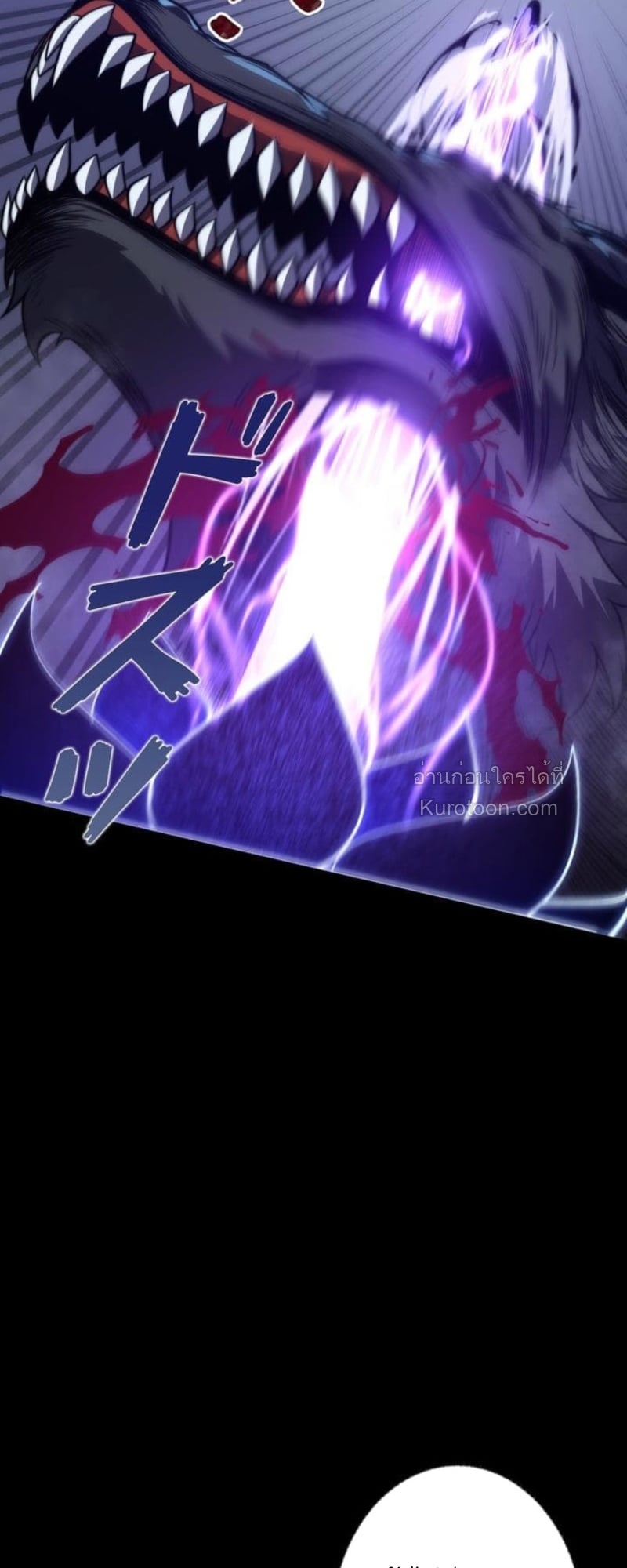 Absolute Domination at Level 0 Using My Analysis Skill เลเวล 0 ที่แกร่งที่สุด – ไร้พ่ายด้วยสกิลการวิเคราะห์ ตอนที่ 8 page 16