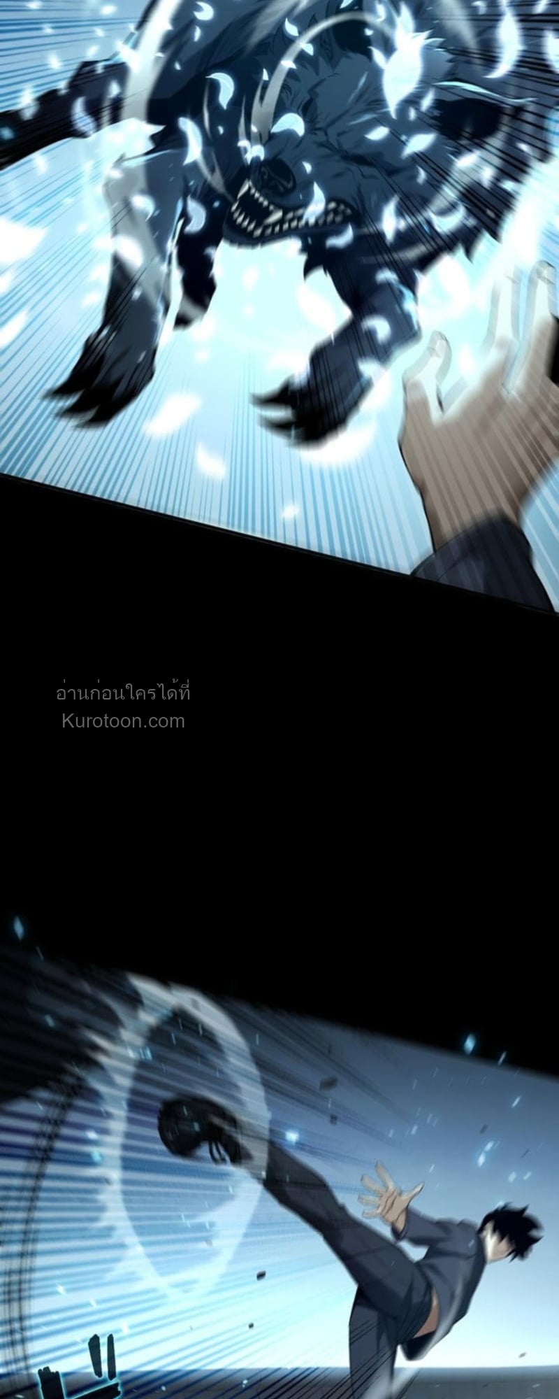 Absolute Domination at Level 0 Using My Analysis Skill เลเวล 0 ที่แกร่งที่สุด – ไร้พ่ายด้วยสกิลการวิเคราะห์ ตอนที่ 8 page 34