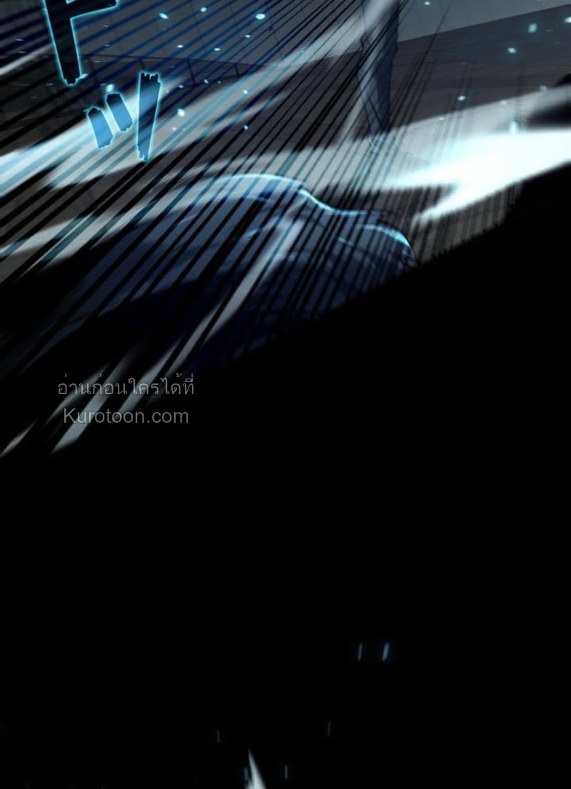 Absolute Domination at Level 0 Using My Analysis Skill เลเวล 0 ที่แกร่งที่สุด – ไร้พ่ายด้วยสกิลการวิเคราะห์ ตอนที่ 8 page 35