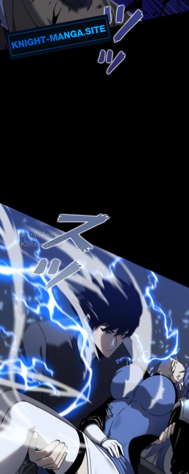 Absolute Domination at Level 0 Using My Analysis Skill เลเวล 0 ที่แกร่งที่สุด – ไร้พ่ายด้วยสกิลการวิเคราะห์ ตอนที่ 8 page 47