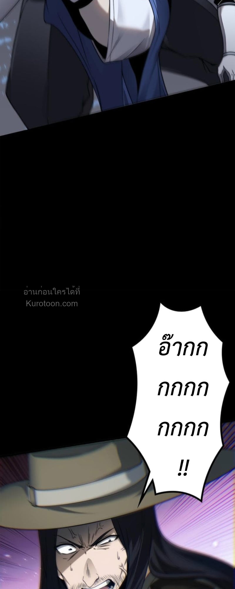 Absolute Domination at Level 0 Using My Analysis Skill เลเวล 0 ที่แกร่งที่สุด – ไร้พ่ายด้วยสกิลการวิเคราะห์ ตอนที่ 8 page 48